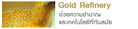 Gold Refinery